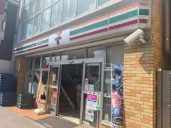 セブンイレブン　西船店