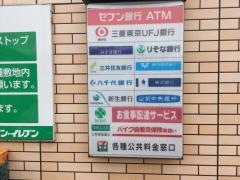 セブンイレブン　福生駅東店