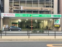 トヨタレンタリース東京日暮里駅前店