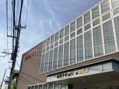 静岡中央銀行綾瀬支店