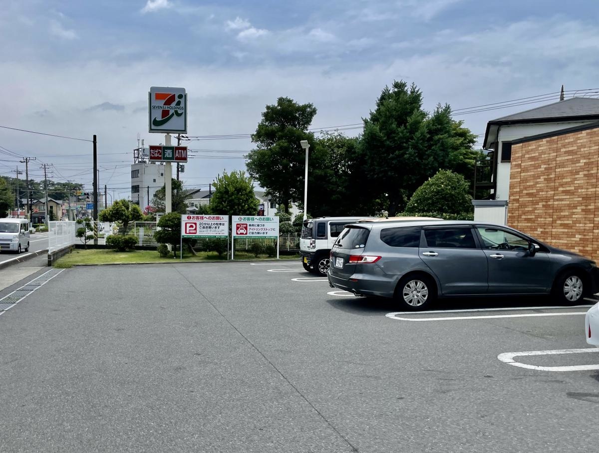 セブンイレブン　平塚上平塚店