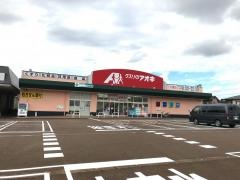 クスリのアオキ　大島店
