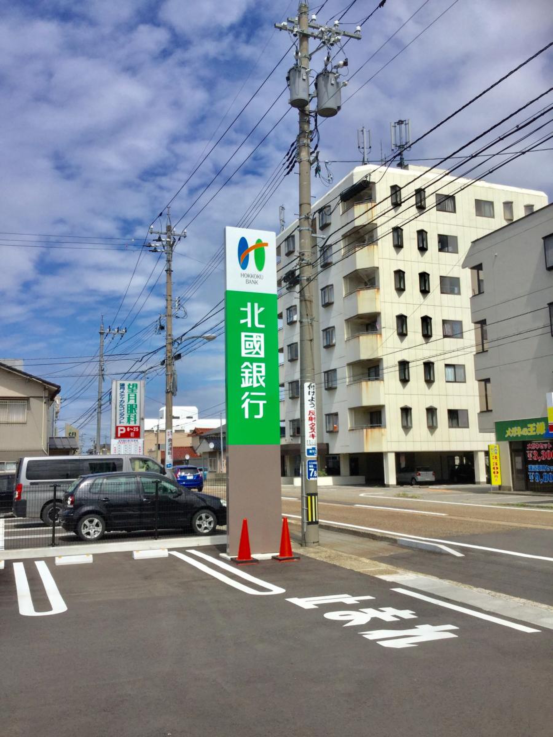 当時のメディア報道・掲載写真