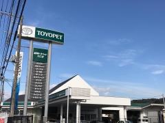 静岡トヨペット大仁店