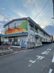 大和東保育園