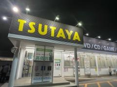 ＴＳＵＴＡＹＡ岡崎大樹寺店