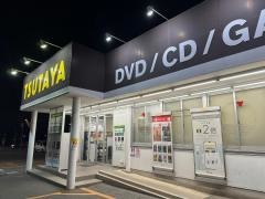 ＴＳＵＴＡＹＡ岡崎大樹寺店