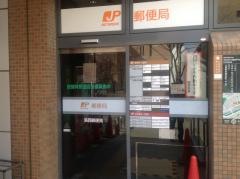 洛西郵便局