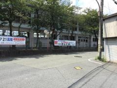 高岡小学校