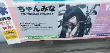 ローソン　平野町下村店