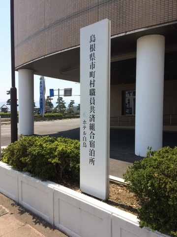 施設写真9