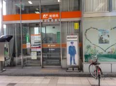 津山郵便局