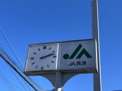 ＪＡ晴れの国岡山　加茂支店
