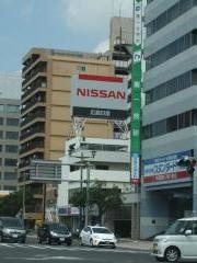 広島日産呉店