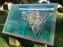 平和創造の森公園