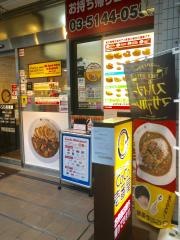 ＣｏＣｏ壱番屋　晴海トリトン店