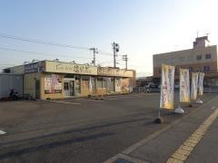 しゃぶしゃぶ温野菜　東予店