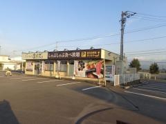 しゃぶしゃぶ温野菜　東予店