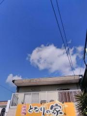 居酒屋となりの家