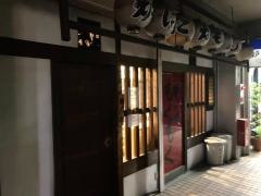 もくもく
