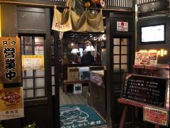 あまくさ村