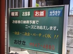おけさ
