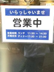 根津カレーラッキー