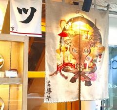 京都勝牛梅田店