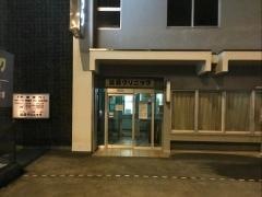 遠藤クリニック