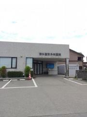 清水整形外科医院