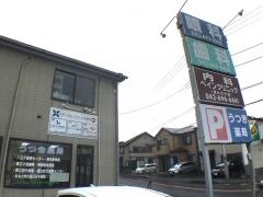 岡田内科ペインクリニック