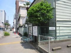 丸井医院