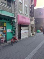 並木Ｓクリニック