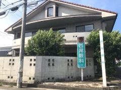 西尾眼科医院