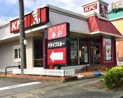 ケンタッキーフライドチキン　館林店