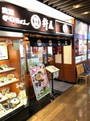 杵屋　川越エキア店