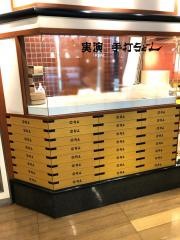 杵屋　川越エキア店