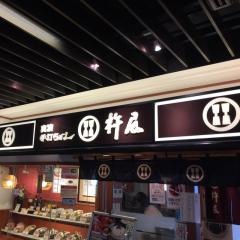 杵屋　川越エキア店