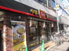 すき家　武蔵小金井北口店