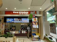 ファーストキッチン　海老名ビナウォーク店