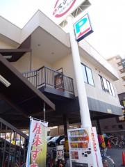スシロー　関目店