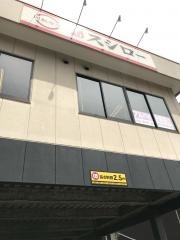 スシロー　関目店