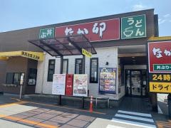 なか卯 429号倉敷中島店