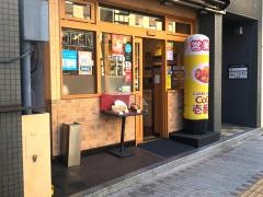 ＣｏＣｏ壱番屋　松山一番町店