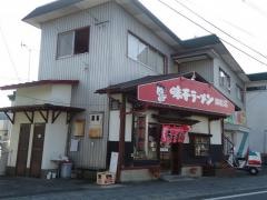 味千拉麺　御船店