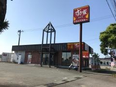 すき家　宮崎大島店