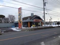 扇屋　上尾井戸木店