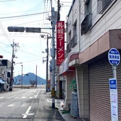 くるまや札幌ラーメン