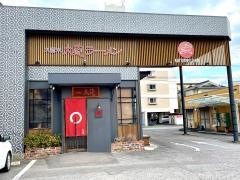 大砲ラーメン別府海岸通り店