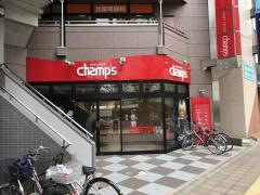比留間歯科医院